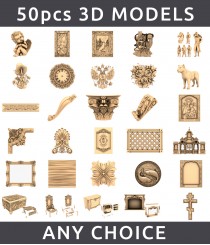 50 STL models to choose from