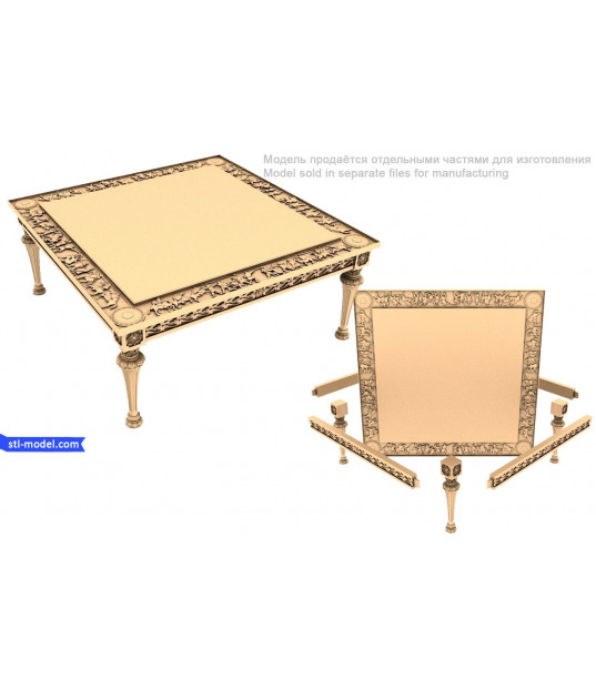 Majestic Carving Table