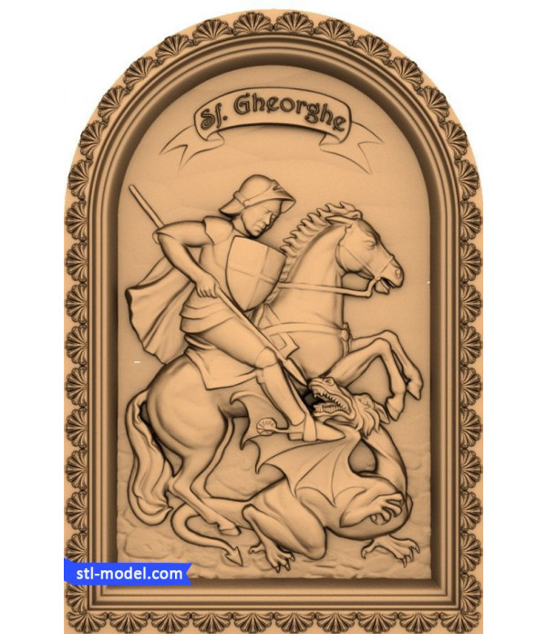 Bas-relief "St. George #7" | STL - 3D model for CNC