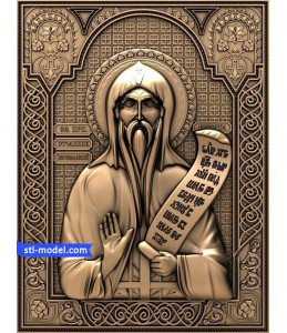 Icon "Saint Nikita the Stylite"...
