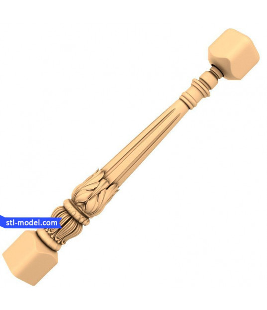 Royal Baluster