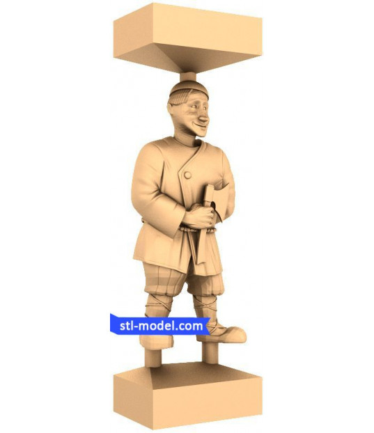 Guardian of the Hearth