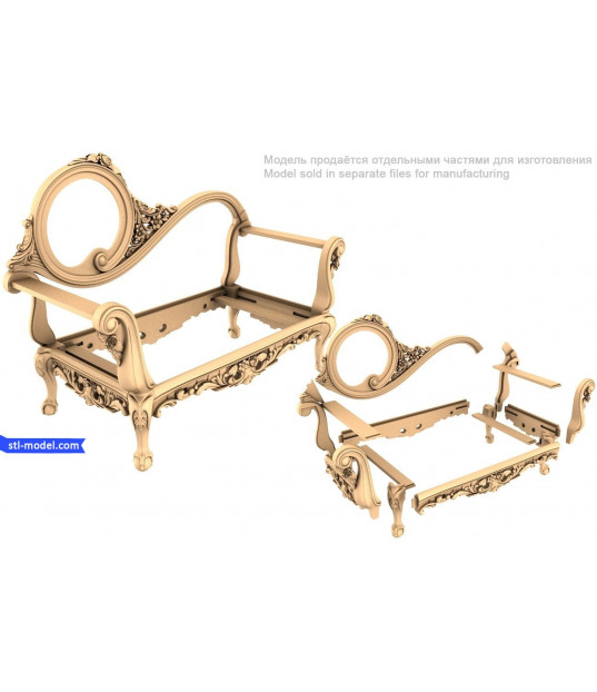 Baroque Elegance Chair Frame