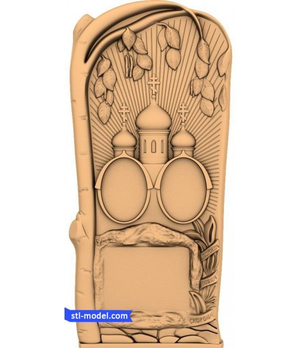 Bas-relief "Tombstone" | STL - 3D model for CNC