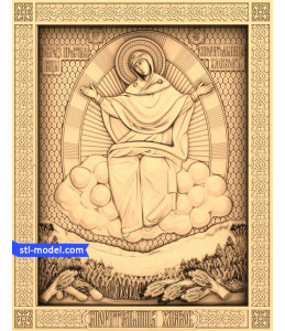 Icon "Holy mother of God sporitelni...