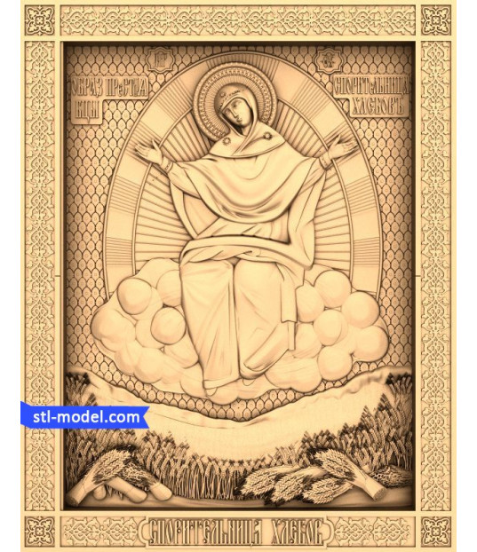 Protection of the Mother of God