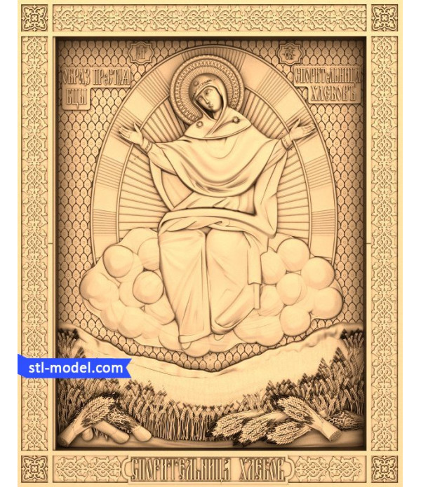 Icon "Holy mother of God sporitelnitsa bread" | STL - 3D model for CNC