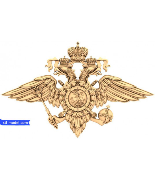 Imperial Russian Emblem