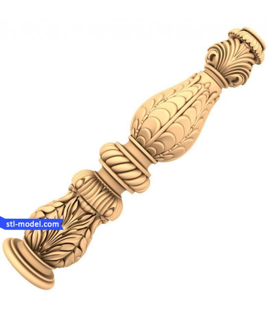 Elysian Baluster