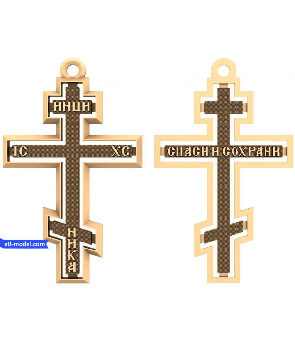 Cross "Cross #41" | STL - 3D model for CNC