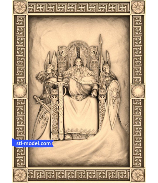 Odin's Throne