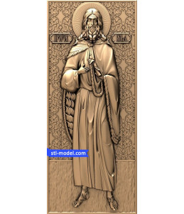 Icon "Elijah the Prophet" | ST...