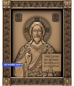 Icon "Lord Almighty #6" | STL ...