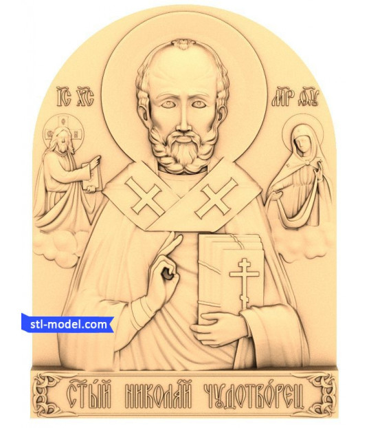 St. Nicholas the Wonderworker Relief