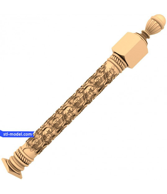 Ornate Rod of Elegance