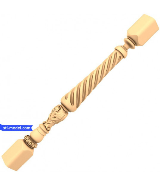 Twist Elegance Railing Baluster