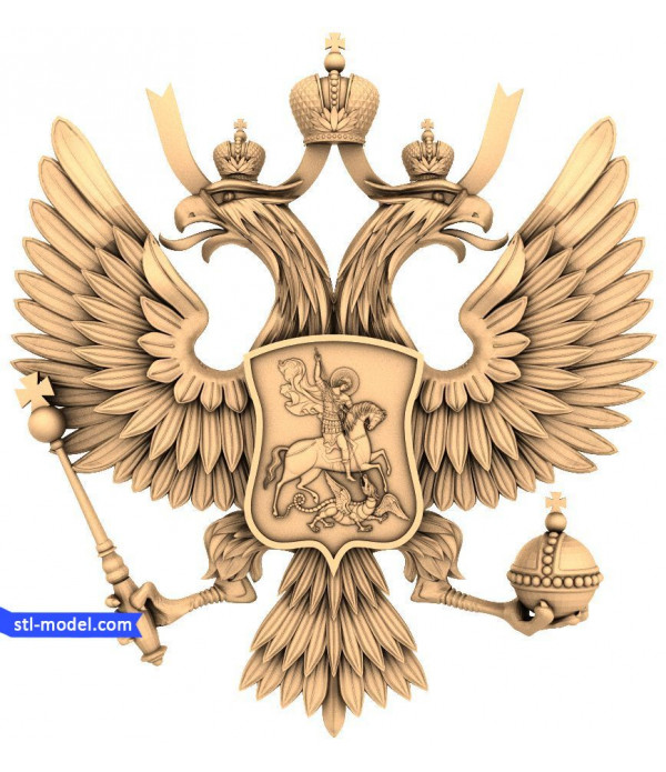 Coat of arms "coat of Arms of the Russian Federation #5.2" | STL - 3D model for CNC