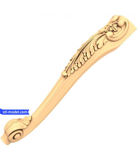 Elegance Handle
