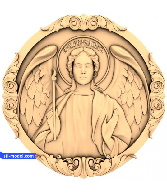 The Archangel Jeremiel