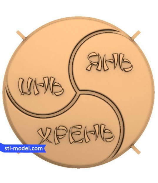 Triskelion of Harmony