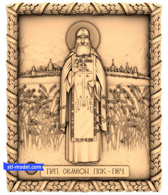 St. Simeon of Pskov-Caves