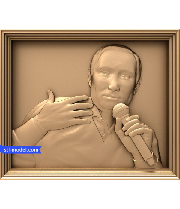Bas-relief "President Vladimir Vladimirovich Putin" | STL - 3D model for CNC