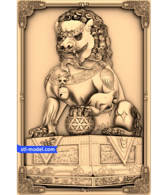 Guardian Lion