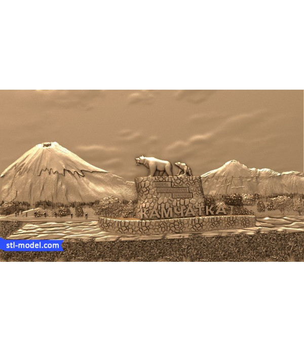 Bas-relief "Kamchatka" | STL - 3D model for CNC