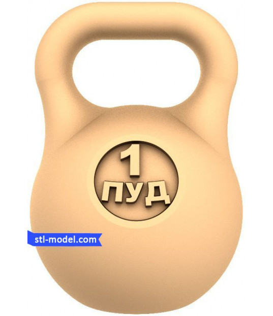 Pudovaya Gireya