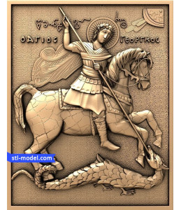 Icon "George the victorious #5"...