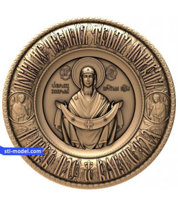 Icon "Intercession of the Mother of...