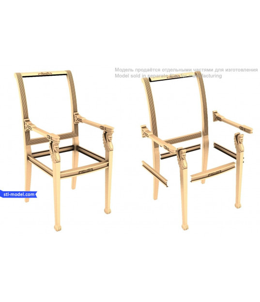 Elysium Chair Frame