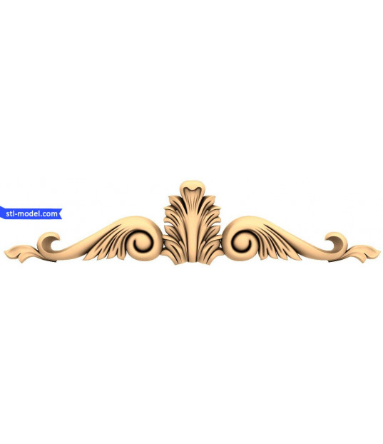 Elegant Curl Ornament