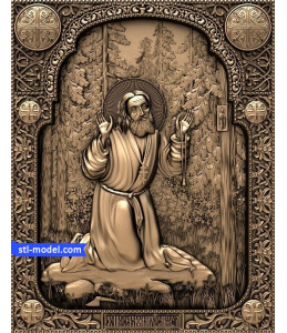 Icon "St. Seraphim of Sarov #1"...