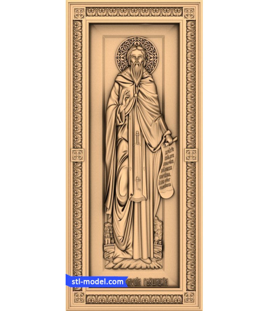 Saintly Embrace