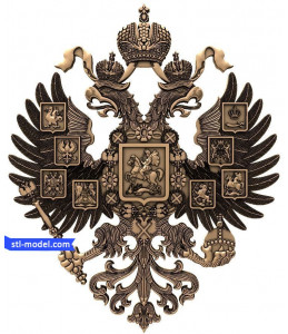 Coat of arms "coat of Arms of the R...
