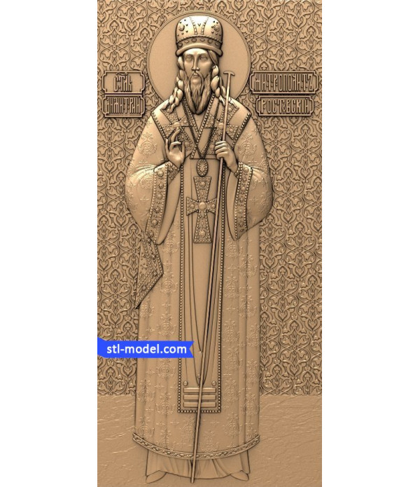 Icon "St. Dmitry Metropolitan of Rostov" | STL - 3D model for CNC