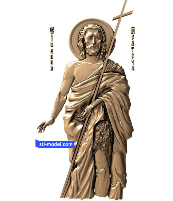 Icon "John the Baptist #3" | STL - 3D model for CNC