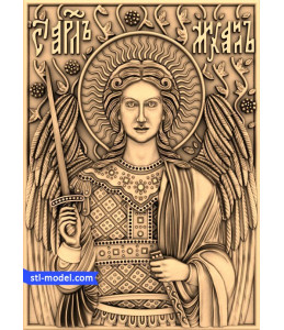 Icon "Archangel Michael #7" | ...