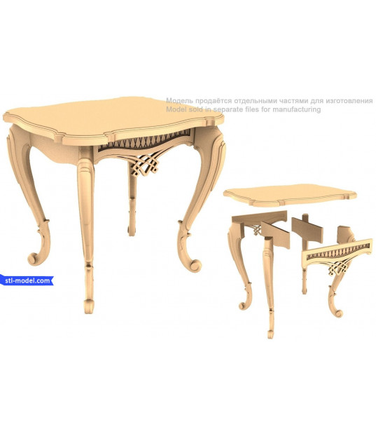 Elegant Curved Table