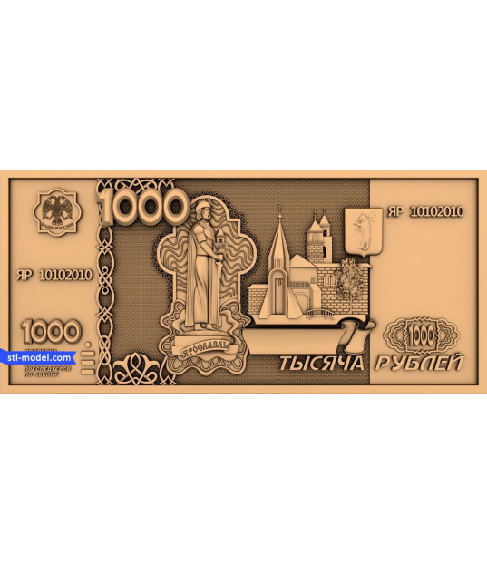 Yaroslav the Wise 1000 Ruble Banknote 3D Model