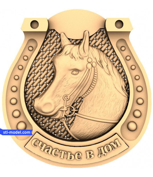 Horse Luck Charm