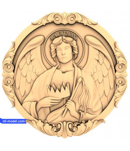 Icon "Archangel Jegudiel" | ST...