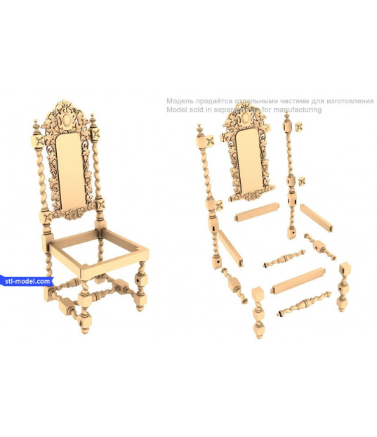 Baroque Splendor Chair