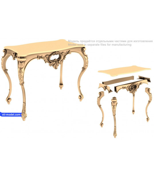 Baroque Elegance Console Table