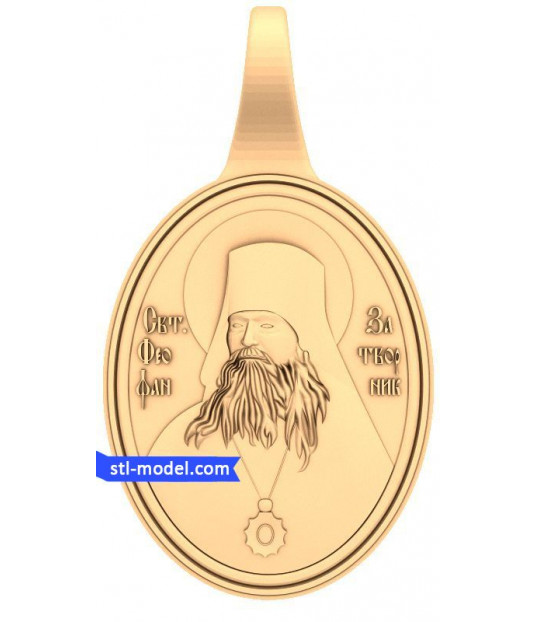 Saint Theophan Medallion