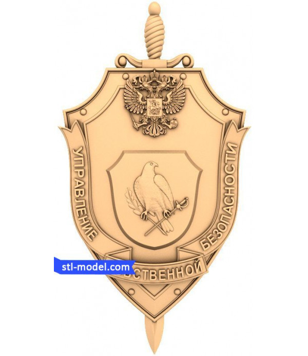 Coat of arms "Management of Private Security" | STL - 3D model for CNC
