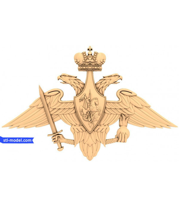 Coat of arms "of the Land forces of the Russian Federation" | STL - 3D model for CNC