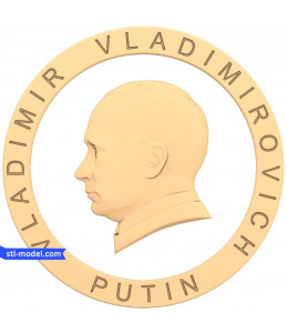 Vladimir Vladimirovich Putin #4