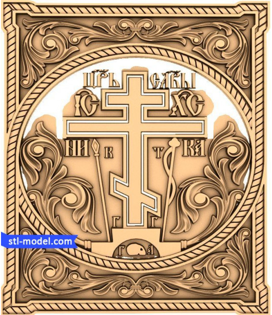 Orthodox Cross Relief